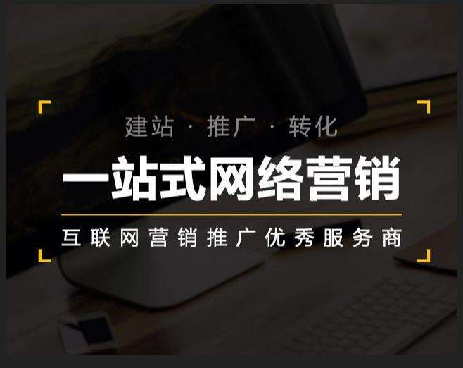 日土企业如何怎么利用网络推广抓取潜在客户