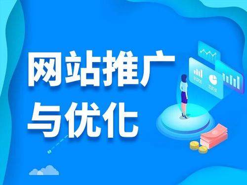日土电商类网络推广如何做才有更好的效果