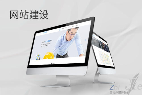 日土网站建设公司分析网页设计如何提升吸引力