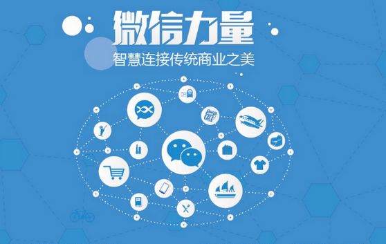 日土微信开发可以帮助企业解决哪些难题？如何做呢？
