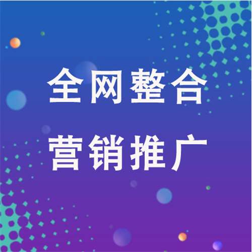 日土企业网络推广老是没有客户的原因是什么呢