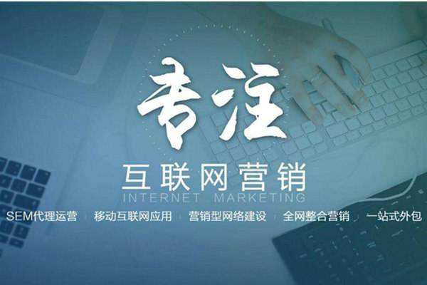 日土电商行业做网络推广需要具备的条件有哪些