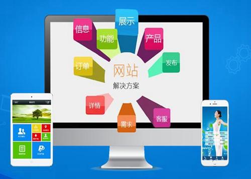 日土如何进行网站设计才能突出产品的优势